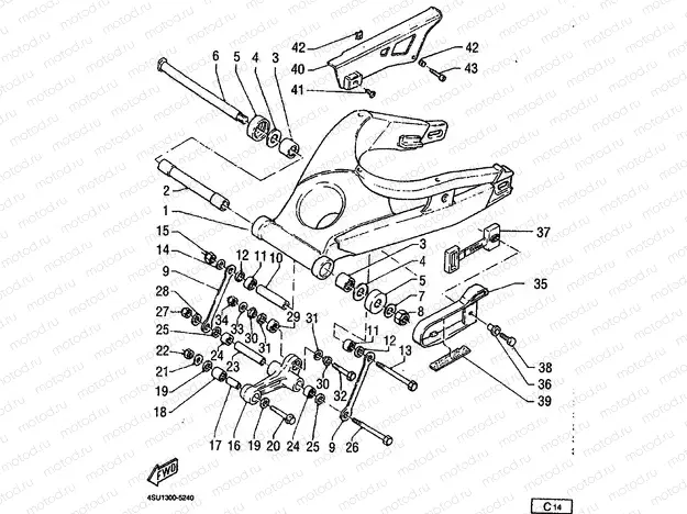 REAR ARM