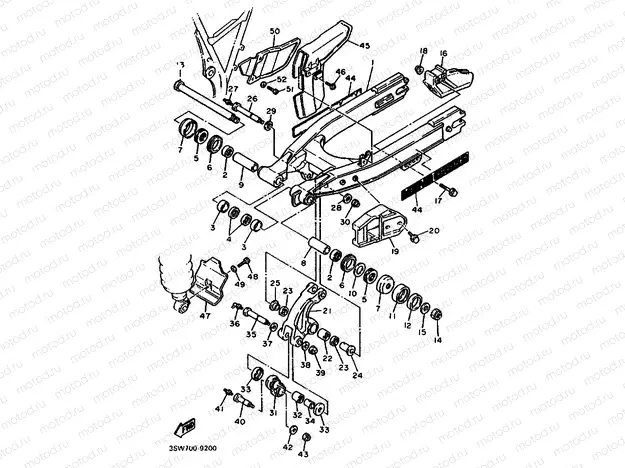 REAR ARM