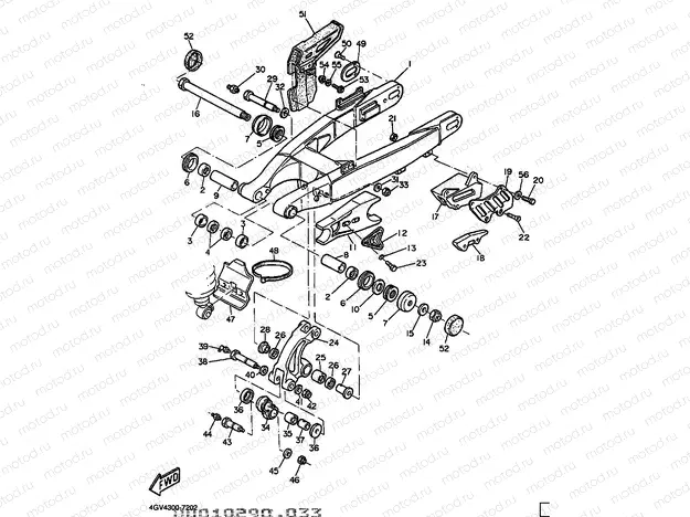 REAR ARM