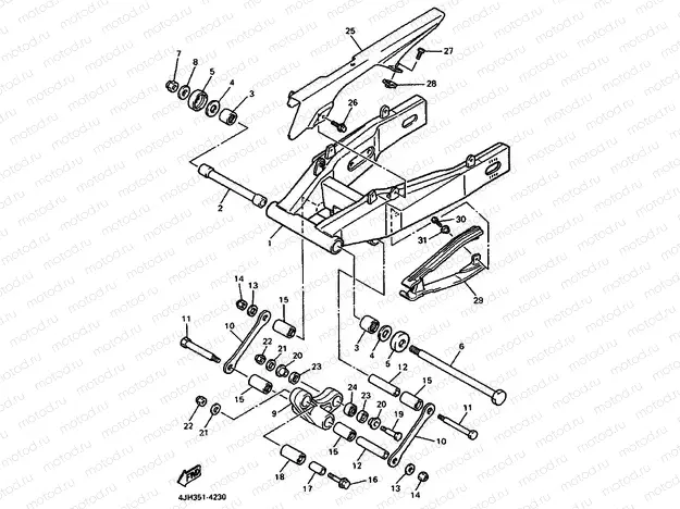 REAR ARM
