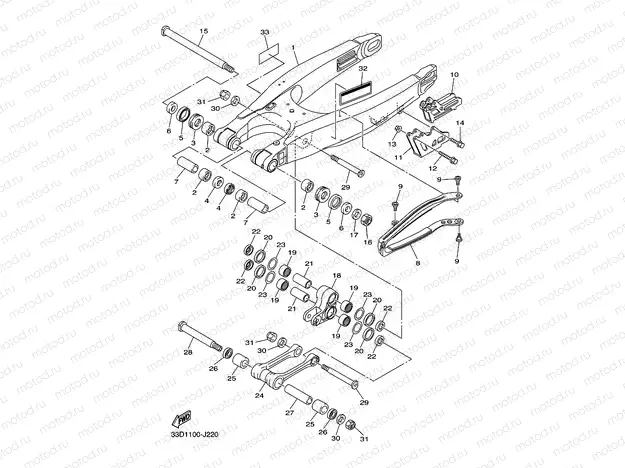REAR ARM
