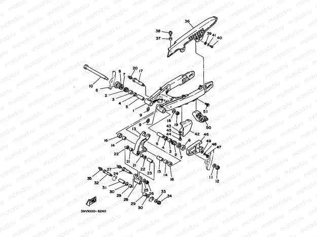 REAR ARM