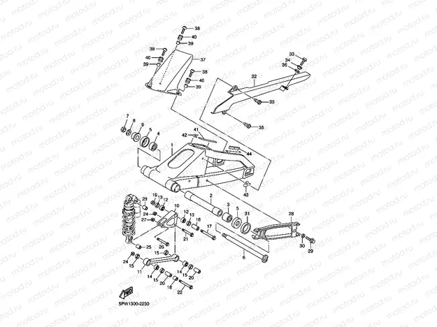 REAR ARM