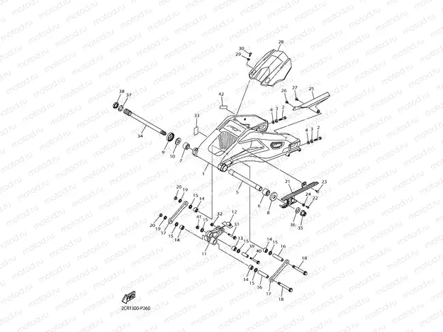 REAR ARM