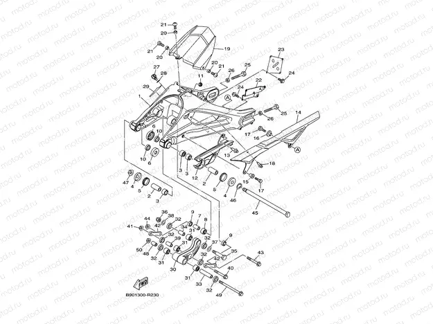 REAR ARM
