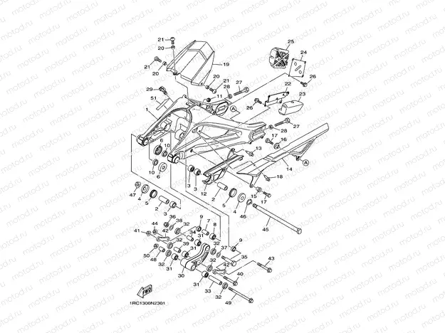 REAR ARM