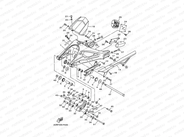 REAR ARM