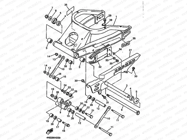 REAR ARM