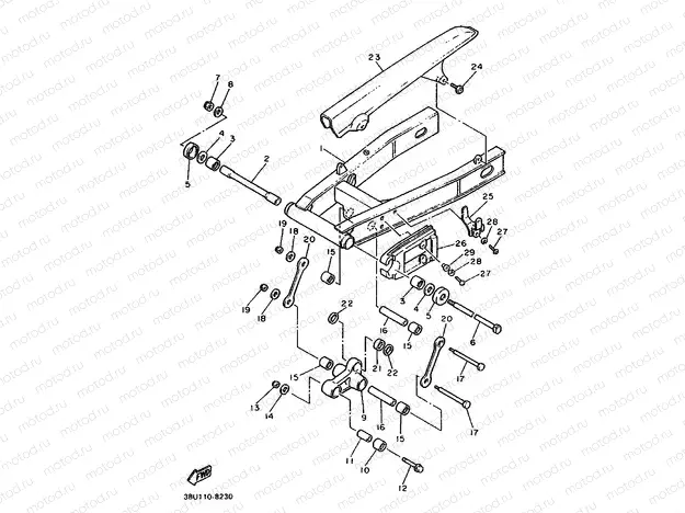 REAR ARM