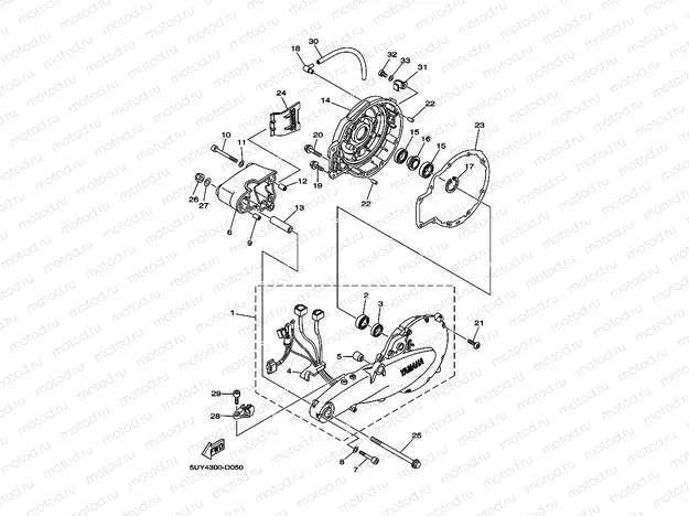 REAR ARM