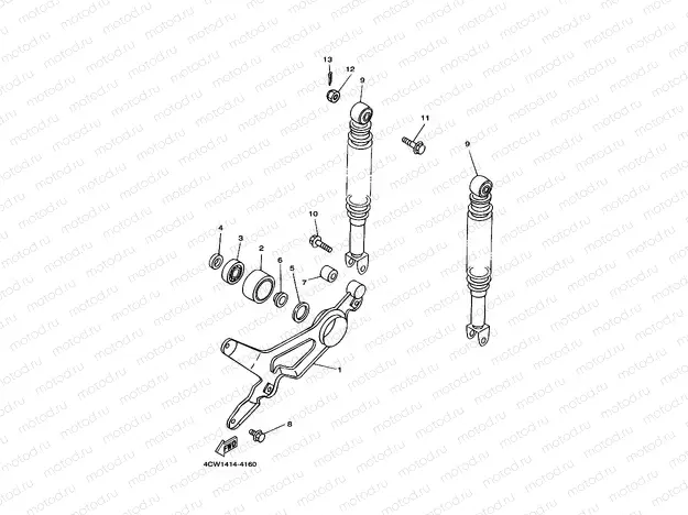 REAR ARM & SUSPENSION