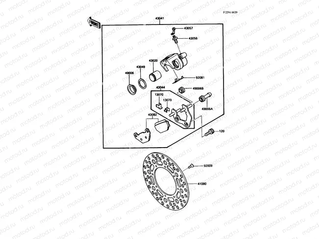 Rear Brake
