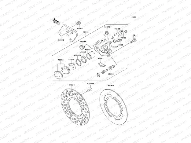 Rear Brake