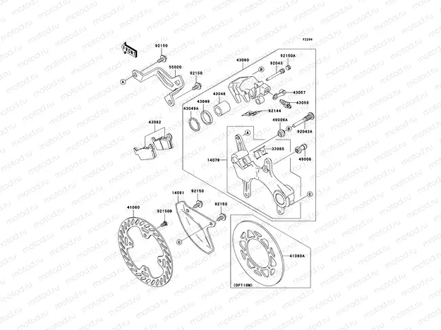 Rear Brake