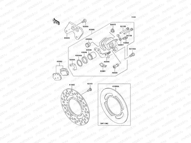 Rear Brake