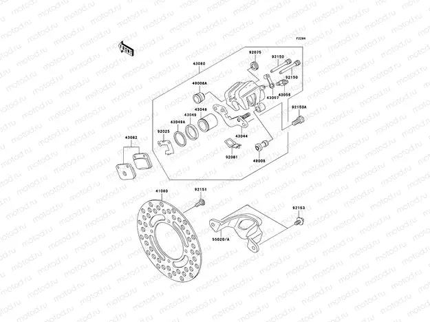 Rear Brake
