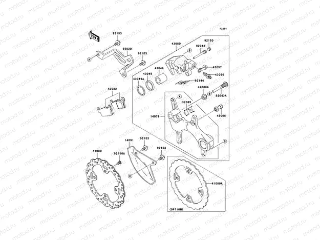 Rear Brake