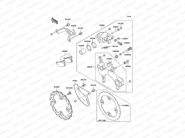 Rear Brake
