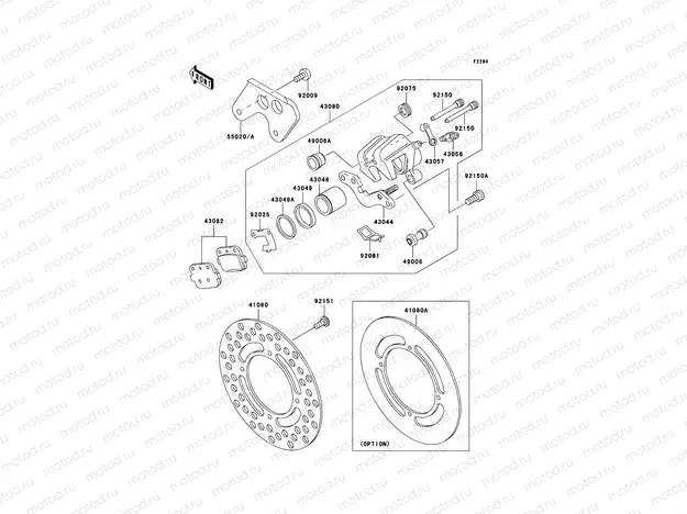 Rear Brake