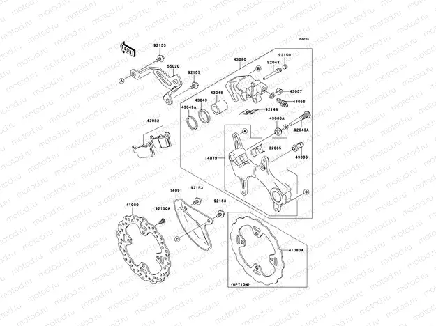 Rear Brake