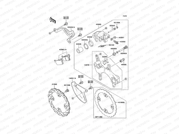Rear Brake
