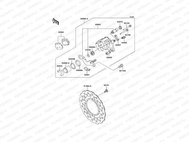 Rear Brake