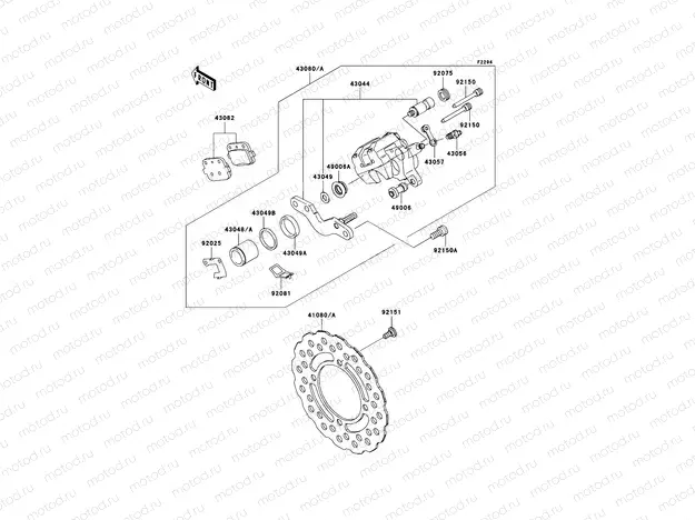 Rear Brake