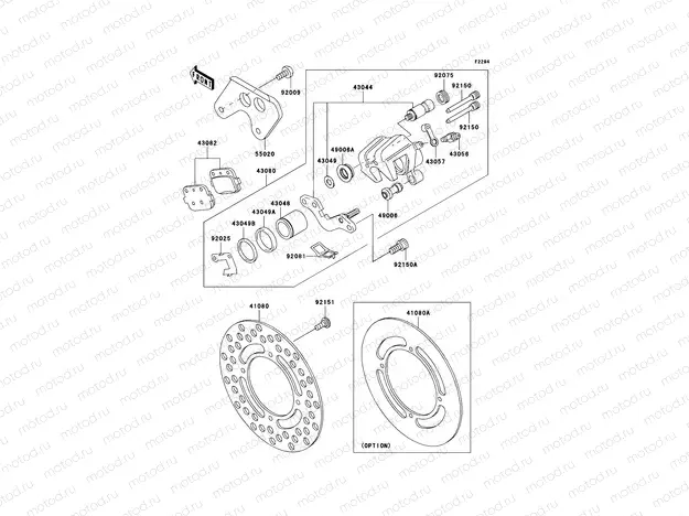 Rear Brake