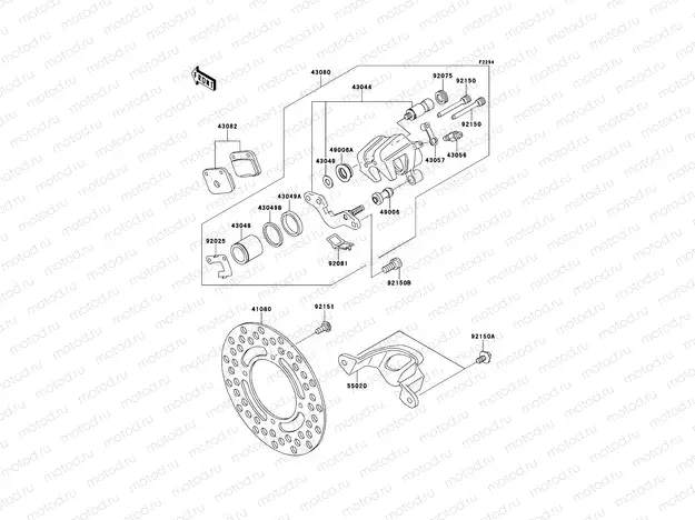 Rear Brake