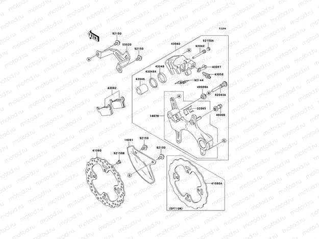 Rear Brake