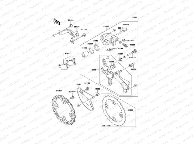 Rear Brake