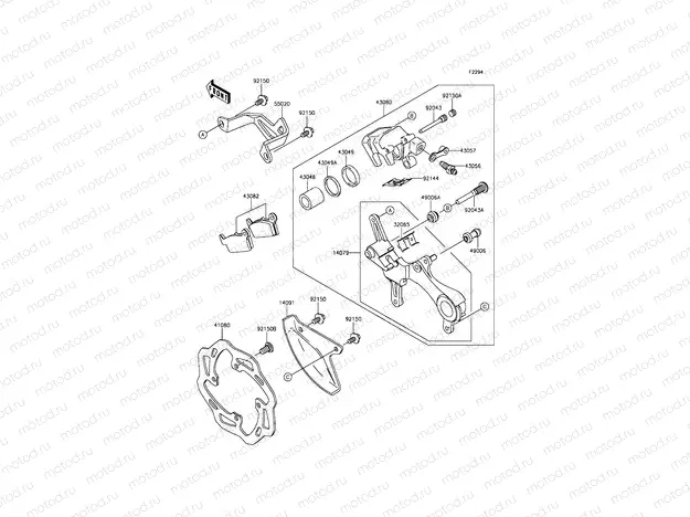 Rear Brake