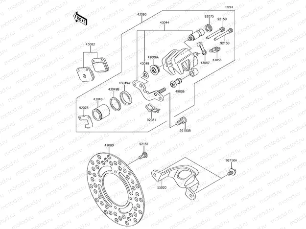 Rear Brake