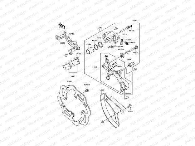 Rear Brake