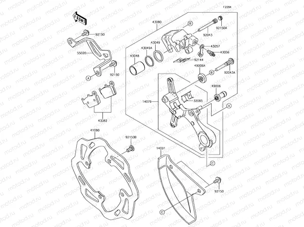 Rear Brake