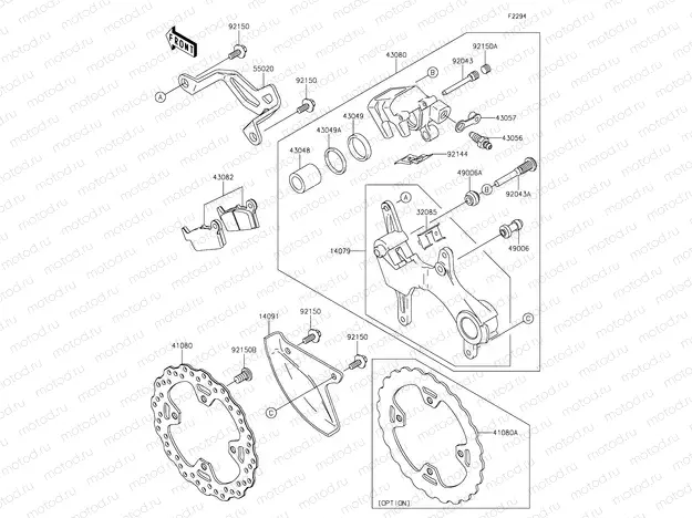 Rear Brake
