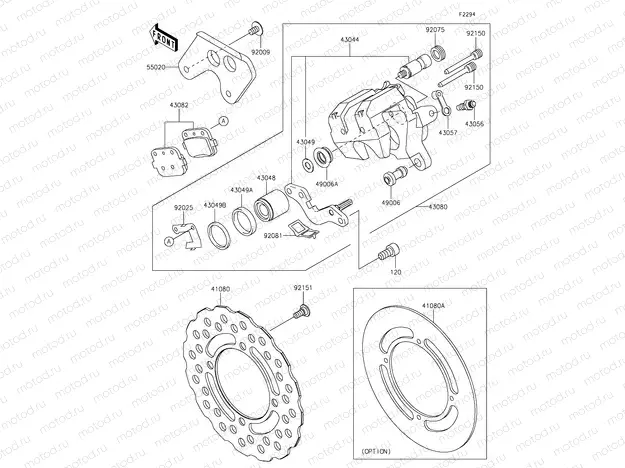 Rear Brake