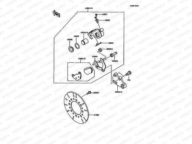 Rear Brake