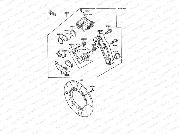 Rear Brake