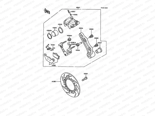 Rear Brake