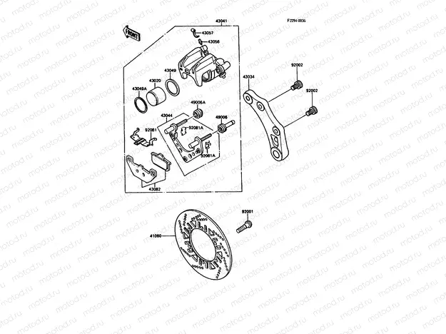 Rear Brake