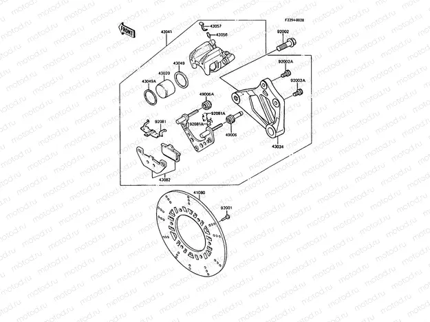 Rear Brake