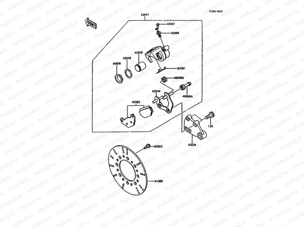 Rear Brake