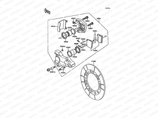 Rear Brake