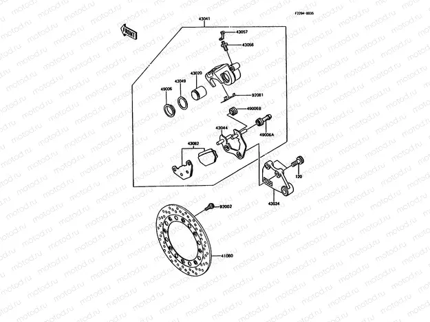 Rear Brake