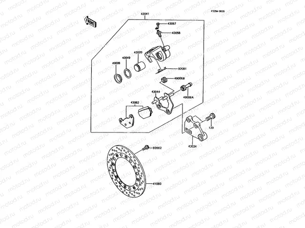 Rear Brake