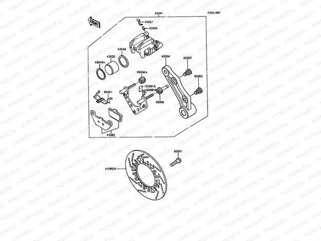 Rear Brake