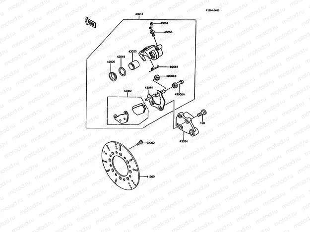 Rear Brake
