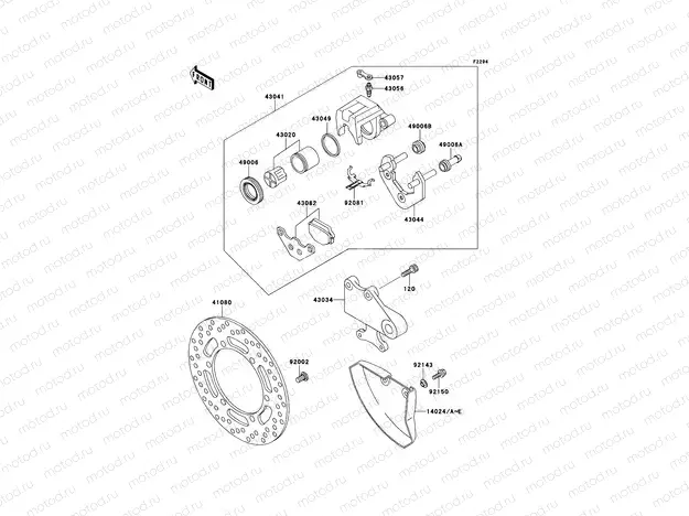 Rear Brake
