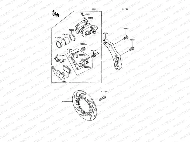 Rear Brake